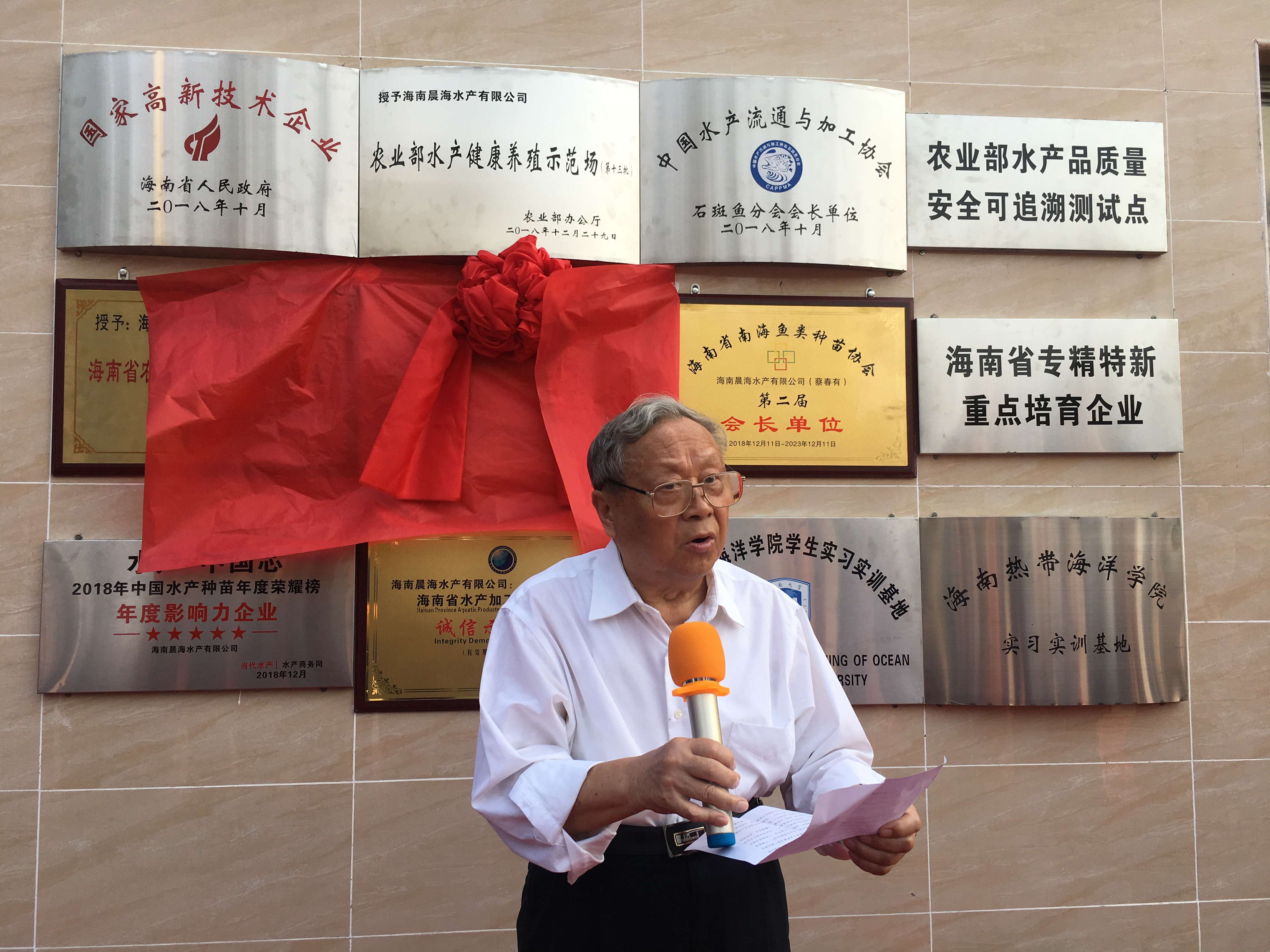林浩然：海南熱帶海水魚類繁育、養(yǎng)殖將迎來大發(fā)展！