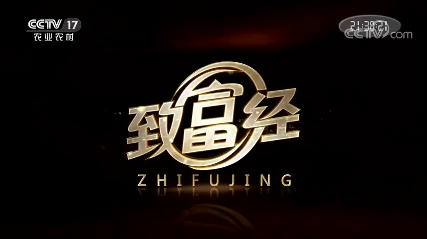 園區(qū)這家水產龍頭企業(yè)上央視啦！講述打造“漁業(yè)芯片”的故事↓