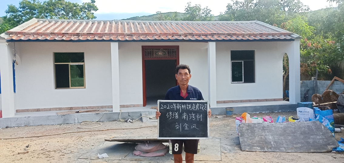 產(chǎn)業(yè)助力，多措并舉，海南陵水晨海種業(yè)有限公司精準(zhǔn)扶貧